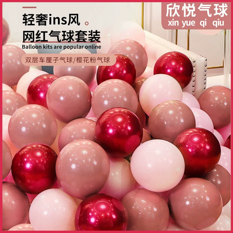 Интернет-красный ретро воздушный шар свадебный ретро порошок креативная свадебная сцена