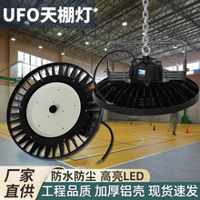 LED���V�����S�}��܇�g������UFO�������ˮ���m�͸ߜ��w����