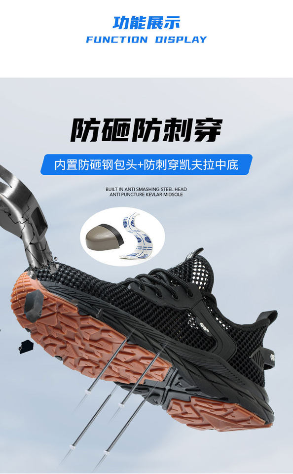 Giày bảo hộ lao động nam cổ thấp mũi thép chống đập chống đâm xuyên, thoáng khí chống trượt — 3026 cách nhiệt màu đen; 36, 3026 cách nhiệt màu đen; 37, 3026 cách nhiệt màu đen; 38, 3026 cách nhiệt màu đen; 39 chi tiết 14