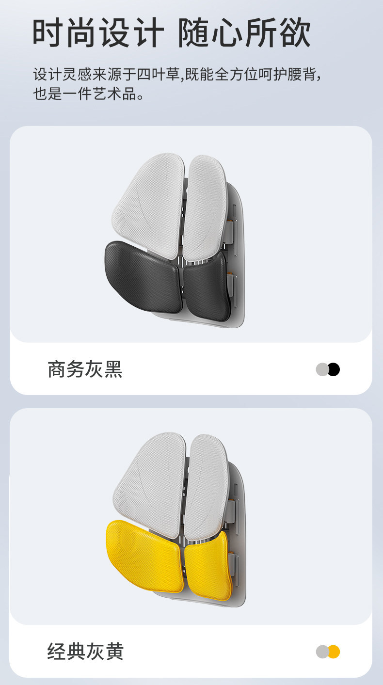 Ergonomic backrest cushion, lumbar support for car, office lumbar support, back support tool, lumbar support
