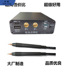 #��yʽ�ֳ�ʽ�c���C�֙C18650�����늳��о�����ƬС��diy��