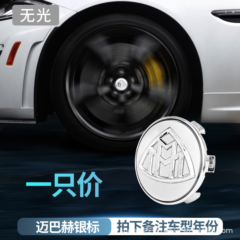 メルセデスベンツ磁気浮上ホイールハブカバーライト新しいCクラスAクラスEクラスE300L C260LGLC260発光ホイールライトに適しています。|undefined