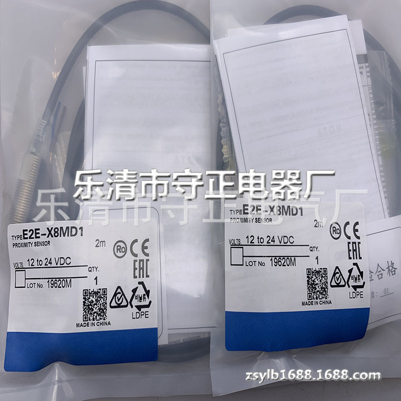 现货供应 E2E-X8MD1 E2E-X8MD2 接近开关 全新