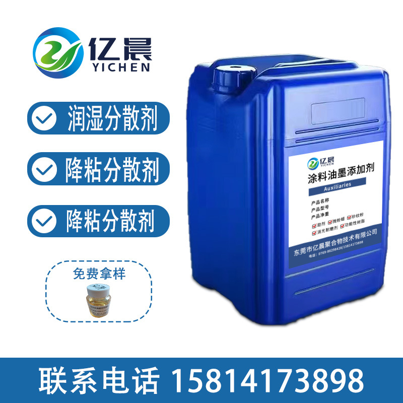 水性抗刮9020 蜡粉1400SF 水性玻璃烤漆增硬抗刮 UV油墨 耐磨蜡粉