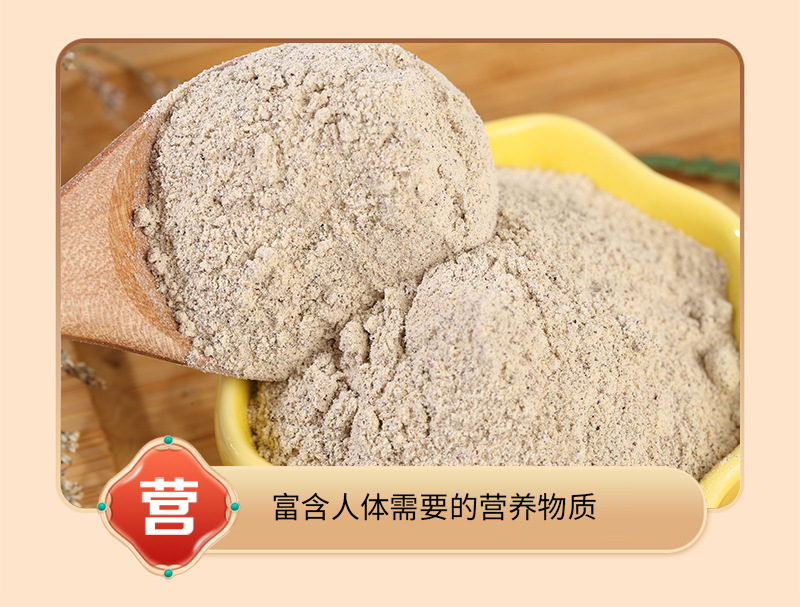 Cooked Adzuki Bean Powder Chi Xiao Dou Bulk Meal Replacement Grain Powder 500g in use
