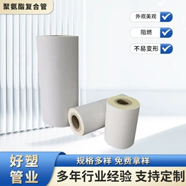 保温隔热材料;PPR管;冷热水系统