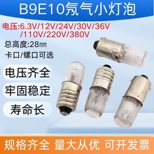 �C�����oָʾ��E9B10  6.3V12V24V30V110V220V380V�ʚ�С����