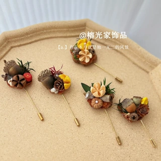 真花干花永生花胸花森系韩式胸针暖秋果实草坪婚礼新郎新娘伴娘