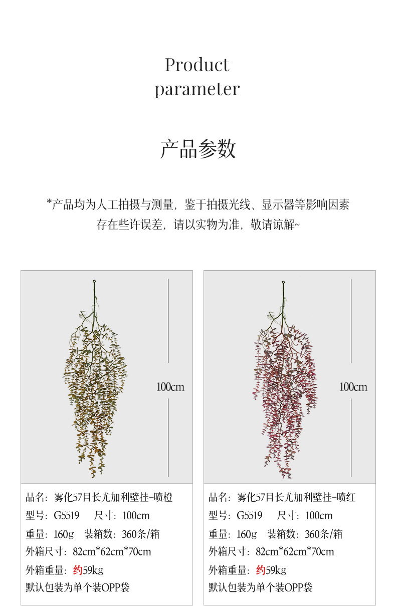 组合详情_17.jpg