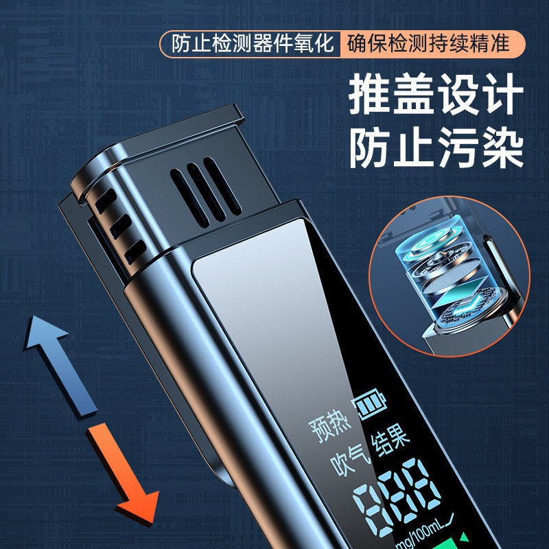 酒精测试仪吹气式高精度检测仪查酒驾测量仪交通专用饮酒后测酒仪