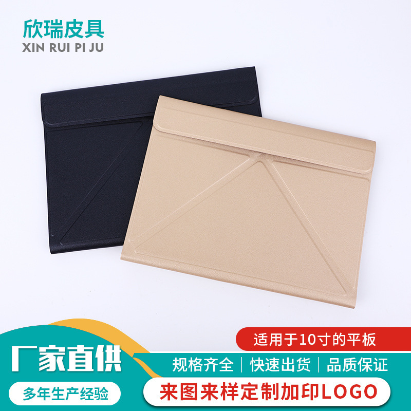 Manufacturer Customized Tablet Leather Case Tablet Protective Case Tablet Leather Case Leather Shell Processing Customization