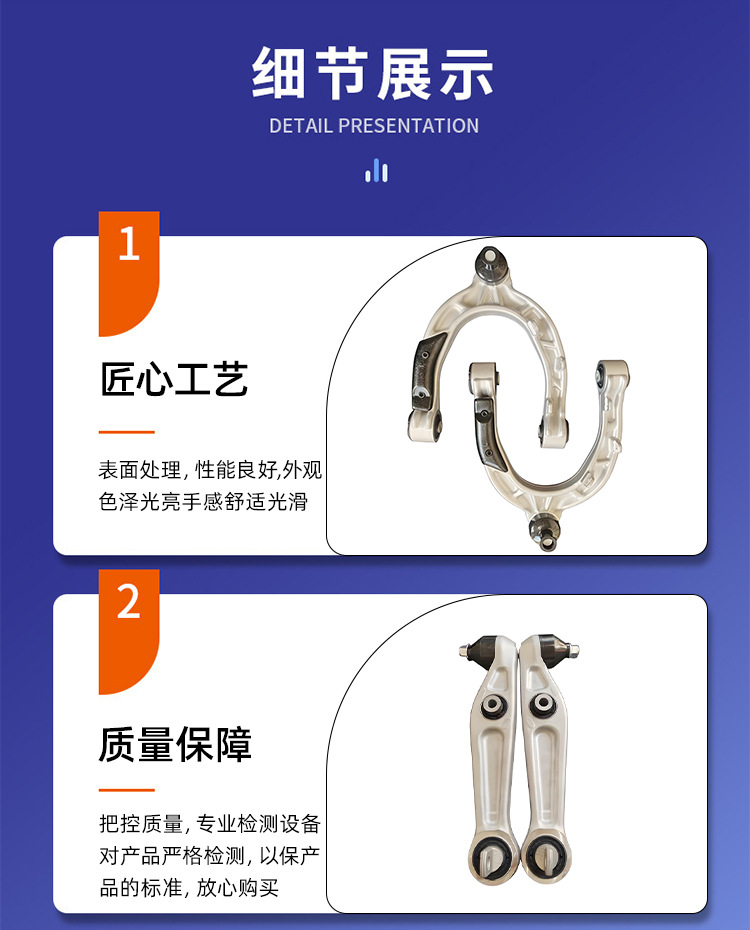 Car Control Arm Original Model Sturdy and Durable Tsl Model 3/Y Upper and Lower Suspension Swing Arm