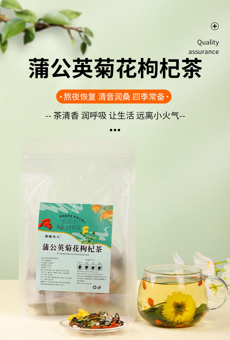Dandelion Chrysanthemum Goji Tea Pu Gong Ying Ju Hua Gou Qi 40 Tea Bags Sweet Herbal Blend overview