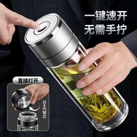 一键速开双层玻璃杯男士高档隔热防摔水杯子便携新款按压车载茶杯