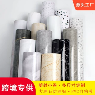 定制亮面仿大理石纹墙贴防水防油耐高温厨房灶台桌面家具翻新贴纸