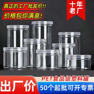 ���S���l�X�w����͸��ʳƷ�ވԹ���ʳ�u�����T�ܷ����pet�V��ƿ