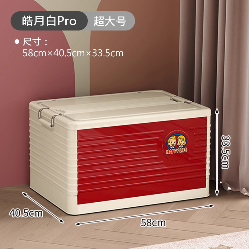 日本折叠收纳箱大容量超大加厚整理箱家用衣服被子玩具书本储物箱|undefined