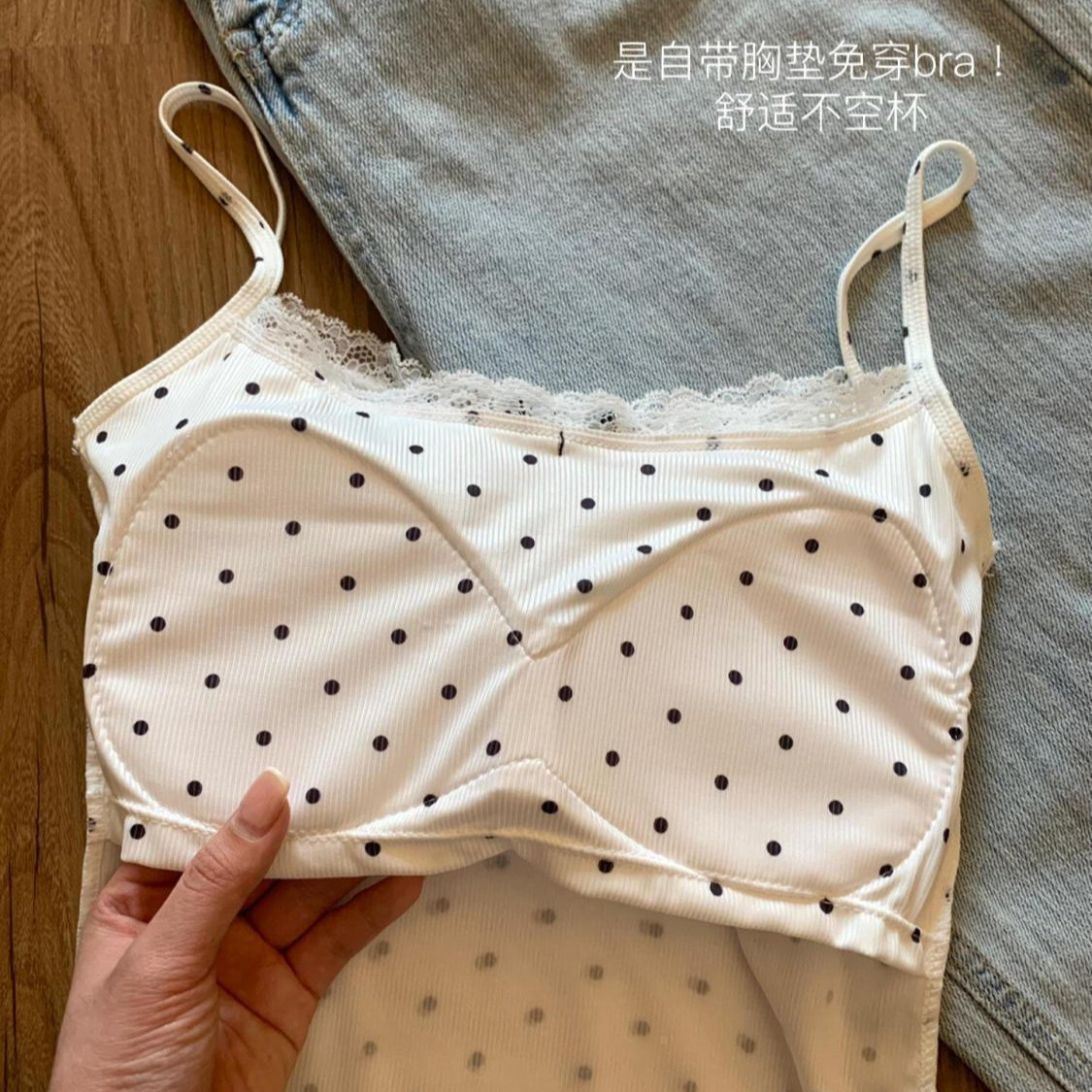 纯欲辣妹波点吊带背心女带胸垫外穿内搭显瘦美背打底无袖上衣女夏