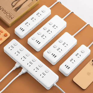 Xiaomi Same Model Household Socket Long-Line USB Power Strip with Switch Multifunctional Multi-Hole Extension Cord