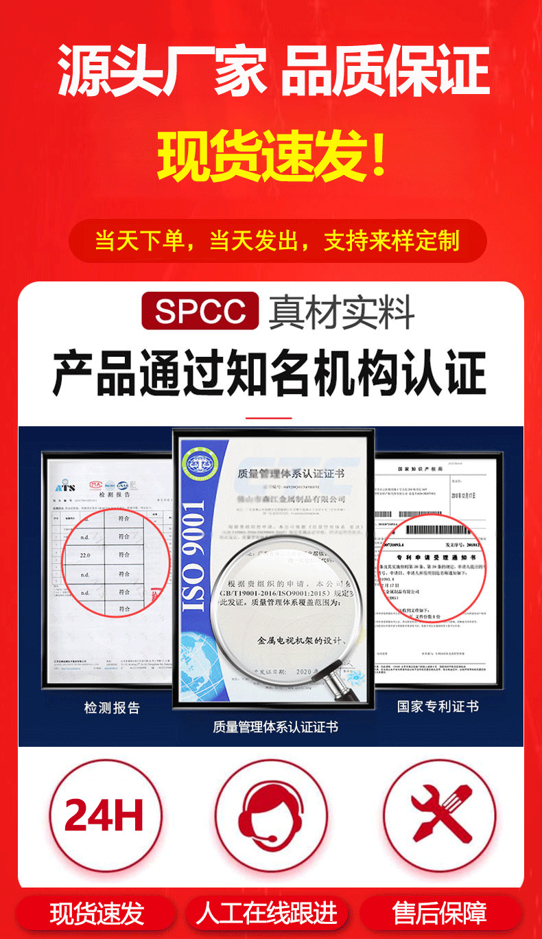 电视机挂架壁挂电视支架电视架子挂墙显示器支架12-80寸通用详情1