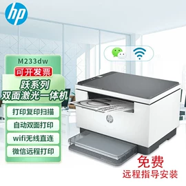 激光打印机;硒鼓、粉盒;碳粉