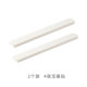 Homemade basket telescopic track plastic accessories DIY slide rail cabinet wardrobe drawer storage basket bottom pulley