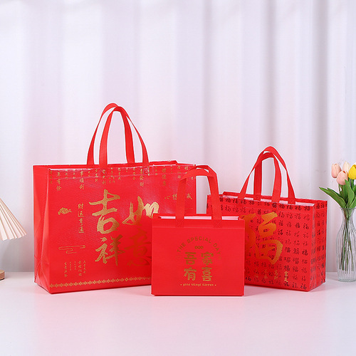 Customized Red Packaging Bag with 