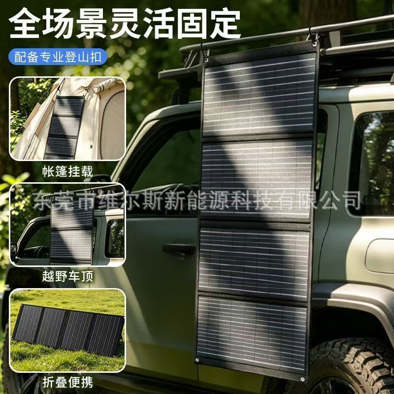 Солнечная панель складная DSZ60
