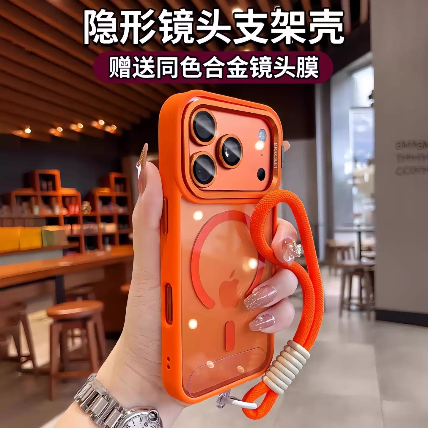 Metal Lens Bracket Suitable for Apple Phone Case Iphone17Promax Magnetic Suction Protective Case with Wrist Strap