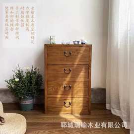 中式老榆木斗柜多功能抽屉式收纳柜五斗柜药柜储物玄关柜餐边柜