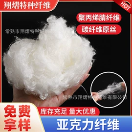 功能纤维;针刺无纺布;功能性面料