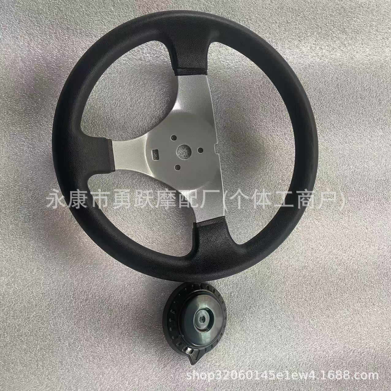 Four-Wheel Electric Vehicle DIY Modified Parts Steering Wheel System
