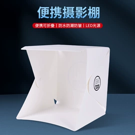 摄影摄像棚;读卡器;USB HUB