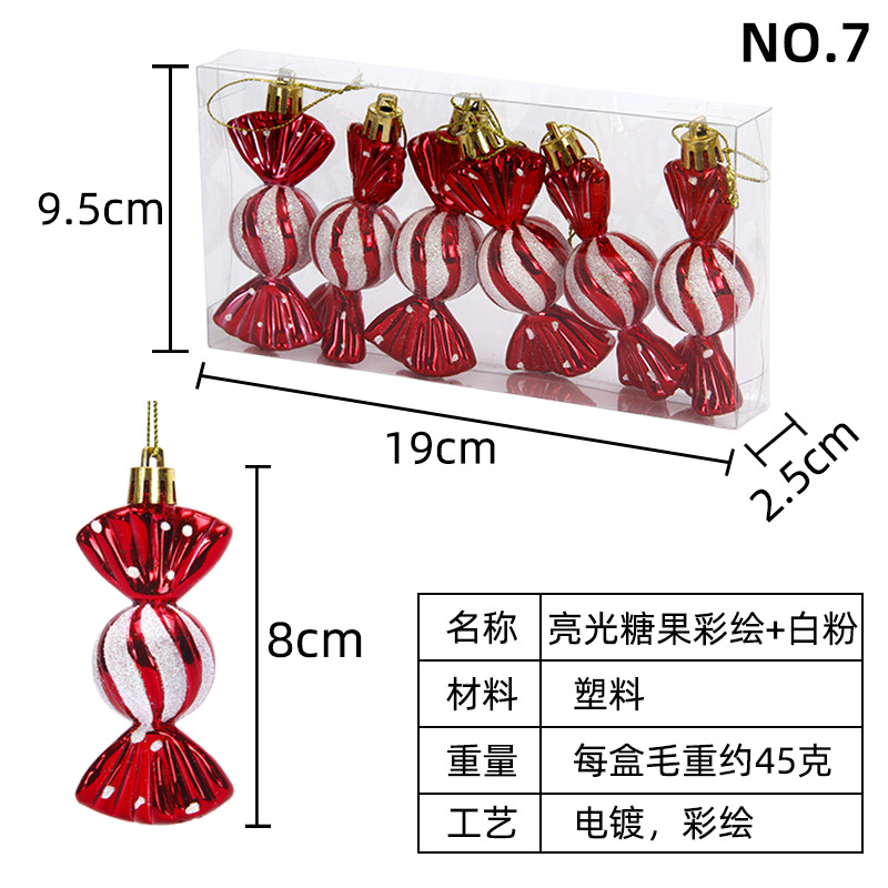 8CM 원형 캔디 [6개/박스]