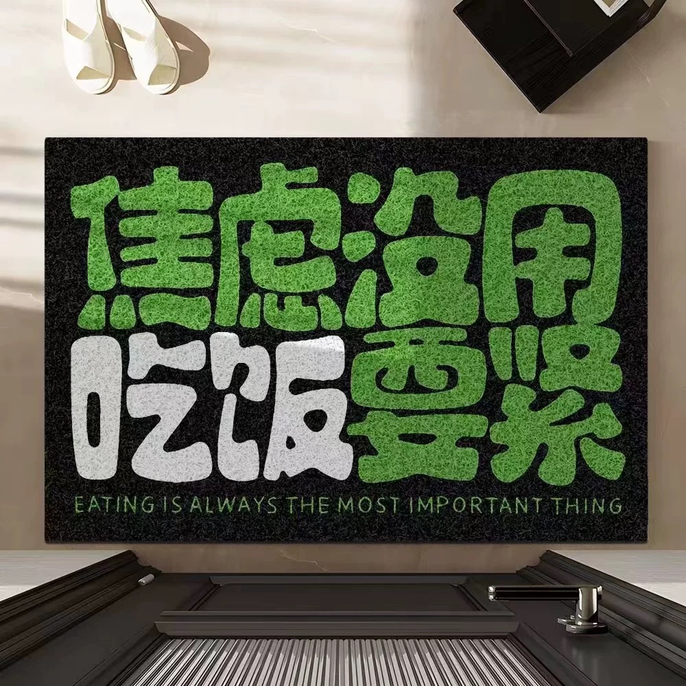 불안은 없어, 식사는 빡빡해야 해