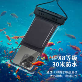 海绵可漂浮手机防水袋 挂脖防水套可触屏拍照防水手机袋户外