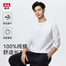 男式T恤;男式休闲裤;男Polo衫