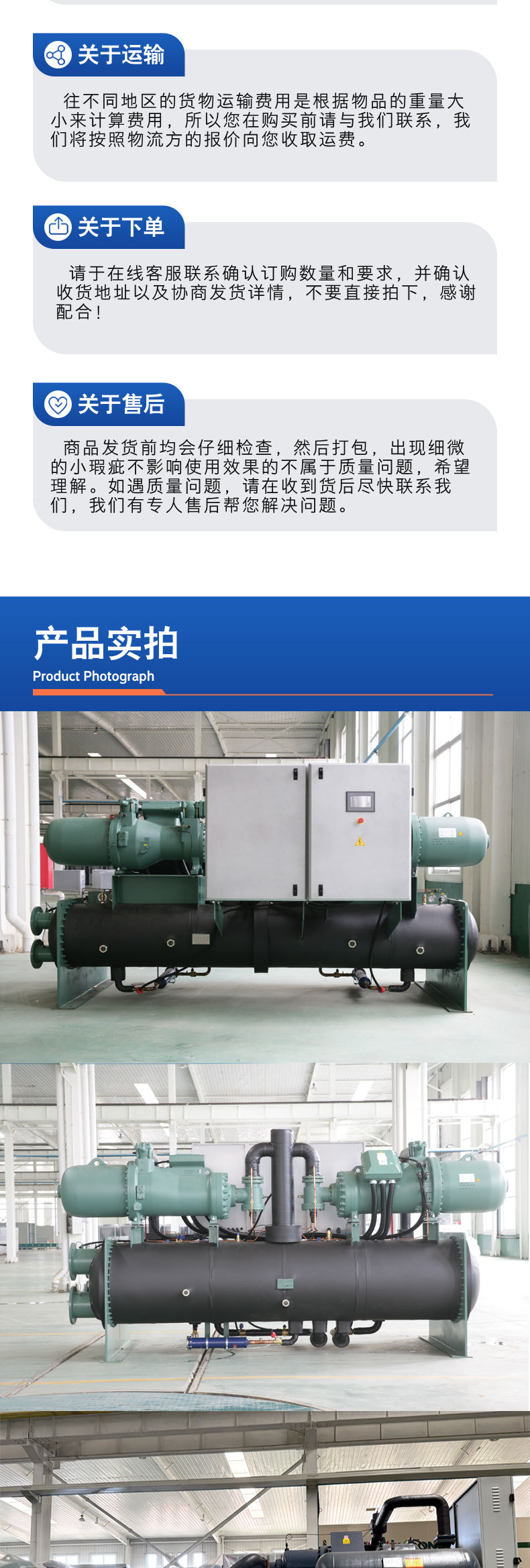 工厂宣传详情页__2025-05-26+10_20_46_0