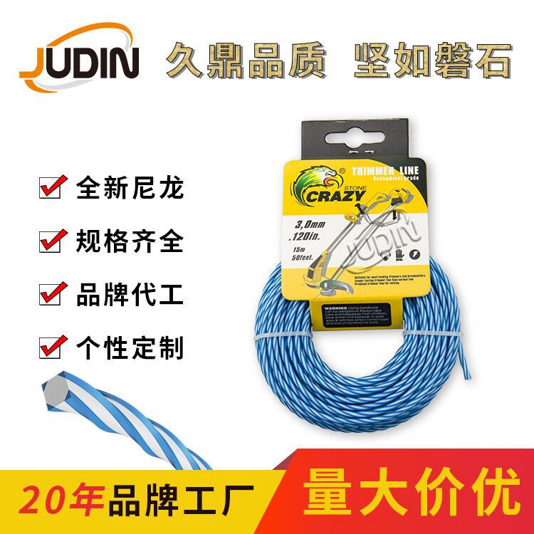 割灌机绳 厂家 2.4mm-3.3mm15米吊卡 英文包装出口款 双色麻花线