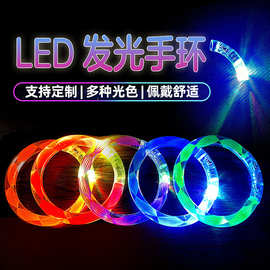 发光玩具八字螺纹手镯亚克力闪光七彩LED发光小玩具礼品厂家批发