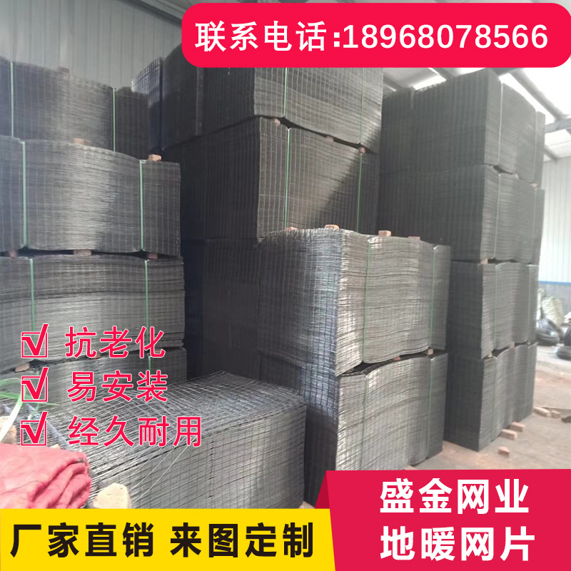 杭州地坪网片、抗裂钢丝、南京地暖网、铁丝、镀锌钢丝网铁丝网镀