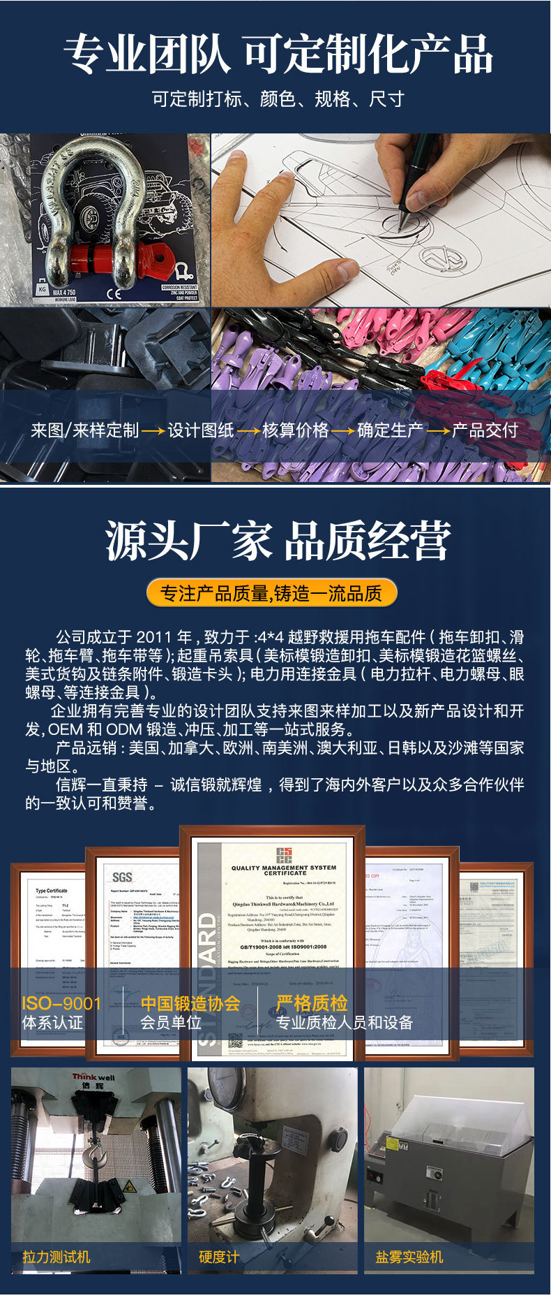 拖车链接装置中文详情_07