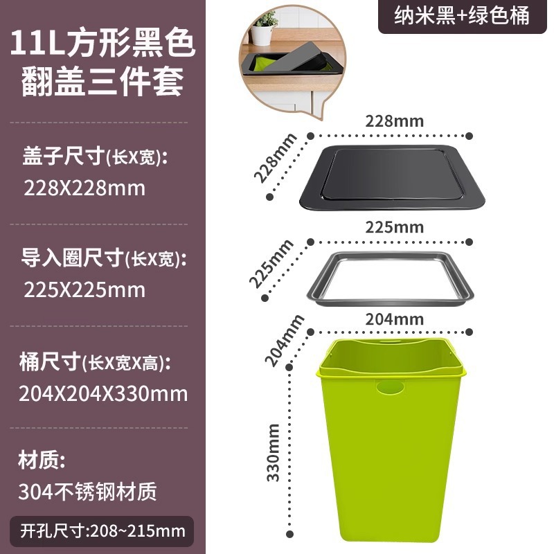 304 encimera de cocina de acero inoxidable bote de basura empotrado gabinete de clasificación del hogar escritorio fregadero oculto