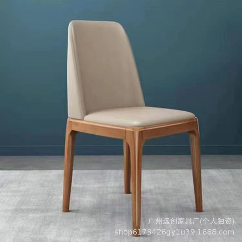 实木餐椅轻奢餐桌椅子家用简约现代北欧餐厅软包凳子餐桌椅靠背椅|undefined