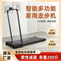 带保修二手跑步机|中秋特惠30天试用 1688认证商家直供