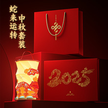 中秋礼品套装书灯笼手提台灯折叠灯装饰创意周年庆礼品书本灯