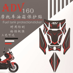 23種類の本田adv160タンクにサイドシールを貼るオートバイ部品装飾養生3d炭素繊維に適用する