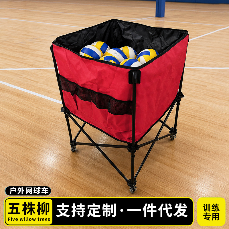 Outdoor Portable Movable Basketball Coach Cart with Storage for Ball Frames, Volleyball and Soccer Ball Racks, Training Ball Baskets