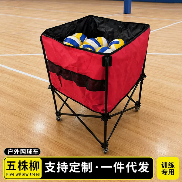 Outdoor Portable Movable Basketball Coach Cart with Storage for Ball Frames, Volleyball and Soccer Ball Racks, Training Ball Baskets