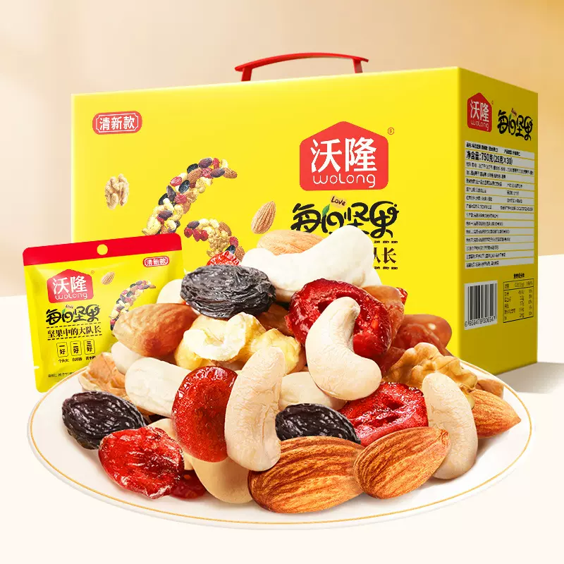 沃隆每日坚果750g清新款混合干果春节年货健康零食小吃礼 盒伴手